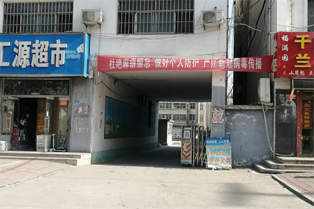 万科翡翠公园